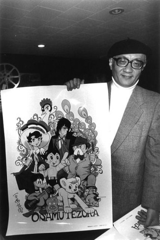 Культурная премия имени Осаму Тэдзуки&amp;nbsp;— ежегодная премия для авторов манги, спонсируемая японской газетой «Асахи симбун». Названа в&amp;nbsp;честь мангаки и&amp;nbsp;аниматора Осаму Тэдзуки.