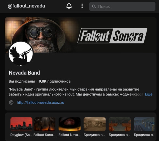 Nevada Band&amp;nbsp;— официальная группа ВКонтакте