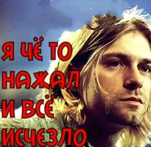 Куртка Бэйна&amp;nbsp;— Профессионально выносит мозги