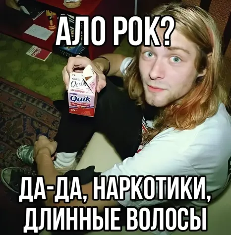 Родился, кринжанул, попел про изнасилование да&amp;nbsp;и&amp;nbsp;помер, легенда