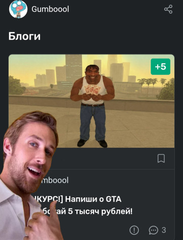 А у меня на этом все, всем пис, MIKEZIXD вышел
