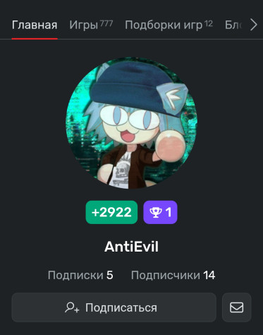Дождались братцы!