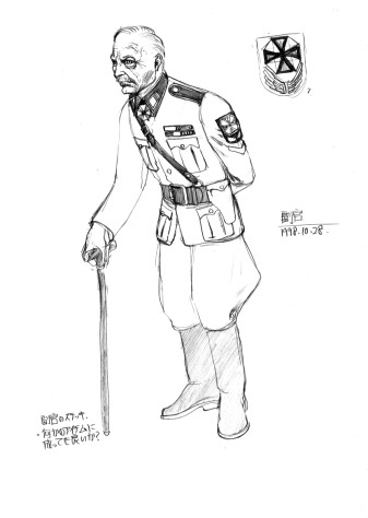 В первоначальном сюжете также мелькал пожилой дворецкий – боевой товарищ отца Гилберта во время Второй Мировой Войны