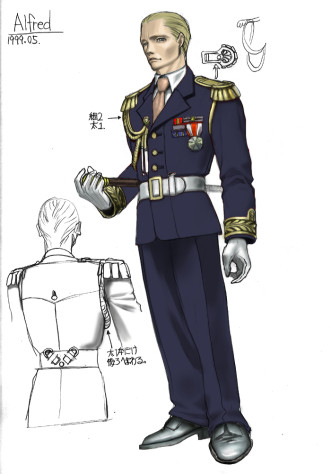 Ранний дизайн Альфреда