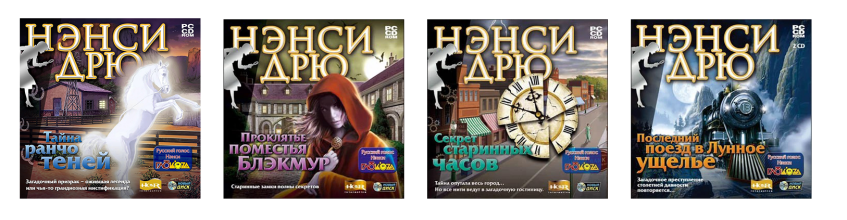 Кстати, вот эти игры серии были локализованы в России первыми, а голос главной героини подарила сама Глюкоза
