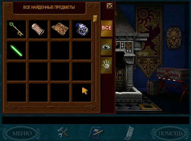Вторая версия интерфейса