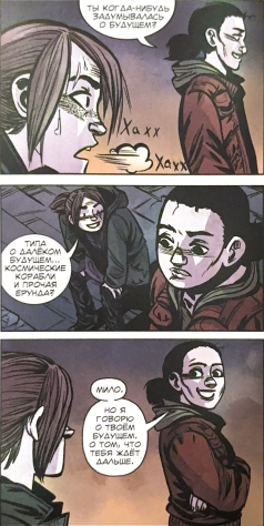 К&amp;nbsp;слову, как и, пожалуй, любой сверстник Элли на&amp;nbsp;ее&amp;nbsp;месте, девушка не&amp;nbsp;находит ответа на&amp;nbsp;этот вопрос.