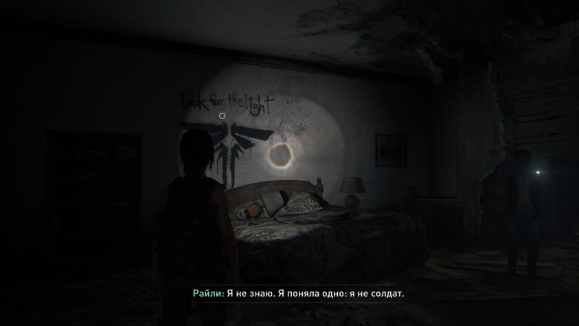 Фраза: «Я&amp;nbsp;не&amp;nbsp;солдат»,&amp;nbsp;— звучит особенно странно в&amp;nbsp;контексте того, что единственная сфера деятельности Цикад, о&amp;nbsp;которой игроку известно на&amp;nbsp;данный момент,&amp;nbsp;— революционная, т.&amp;nbsp;е. по&amp;nbsp;определению требующая вершить насилие.