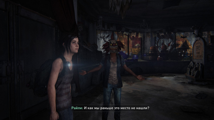 Так, в&amp;nbsp;вышеупомянутом хеллоуинском магазине можно примерить разные маски, а&amp;nbsp;также узнать будущее с&amp;nbsp;помощью куба-оракула.