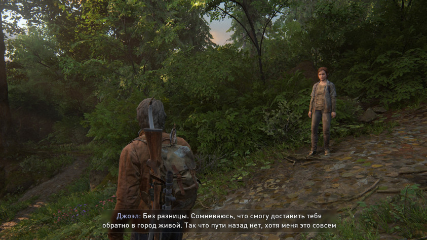 А&amp;nbsp;если задание Марлин уже потеряло свою первоначальную ценность, то&amp;nbsp;почему Джоэла в&amp;nbsp;принципе волнует вопрос выживания Элли? Старик косвенно подтверждает, что Элли для него нечто большее, чем просто груз.