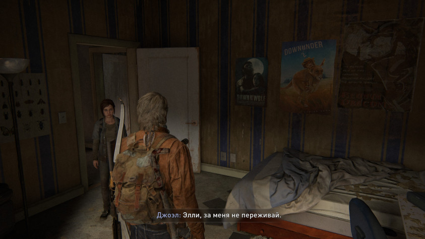 Джоэл ввиду собственной закрытости напрямую не&amp;nbsp;благодарит Элли за&amp;nbsp;слова соболезнования, однако он&amp;nbsp;и&amp;nbsp;не&amp;nbsp;прерывает девочку.