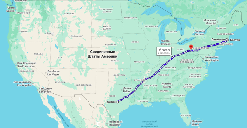 Гугл карты прокладывают маршрут до&amp;nbsp;Питтсбурга по&amp;nbsp;тому&amp;nbsp;же пути, что Джоэл некогда прошел из&amp;nbsp;Остина в&amp;nbsp;Бостон. Также нужно учитывать, что эту часть дистанции герои проехали на&amp;nbsp;машине.