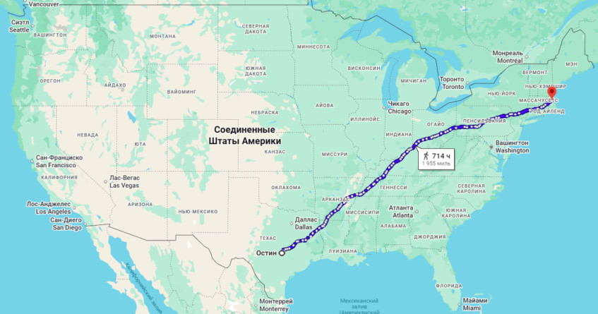 На&amp;nbsp;карте изображен кратчайший путь Джоэла из&amp;nbsp;Остина до&amp;nbsp;Бостона. Точный маршрут, что он&amp;nbsp;прошел, доподлинно неизвестен, однако даже расстояние выше является достаточно внушительным, если проходить его пешком.
