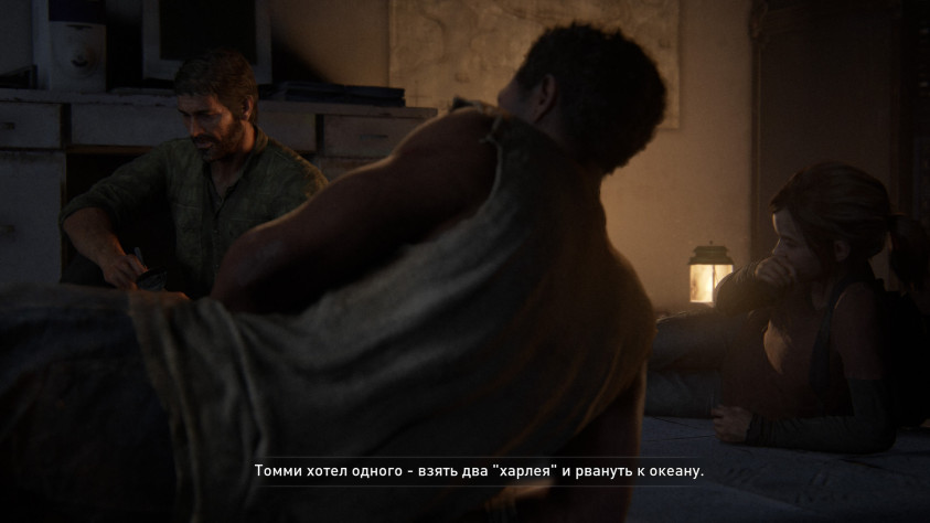 Что немаловажно, Джоэл впервые рассказывает в&amp;nbsp;кругу Элли хоть какие-то подробности про своего брата.