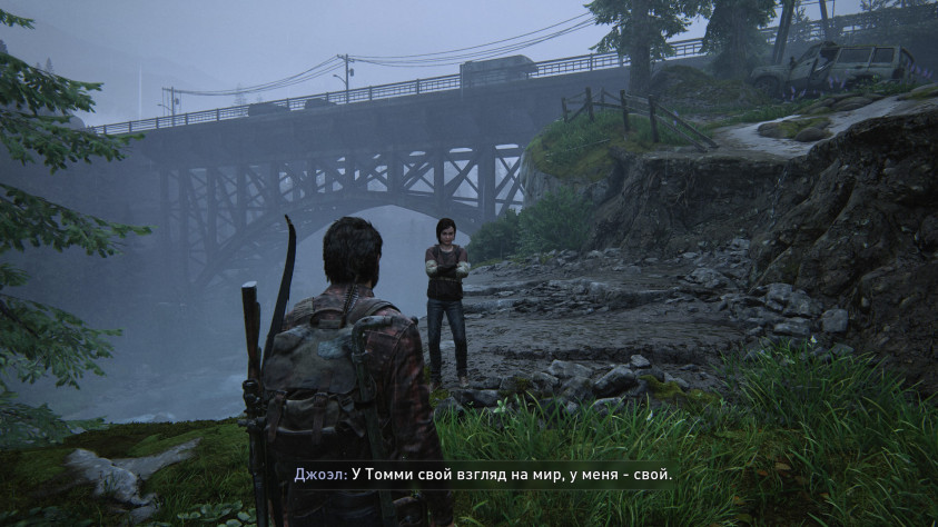 Смею предположить, что Джоэл, будучи умудренным опытом человеком, прекрасно видел за&amp;nbsp;красивыми лозунгами «борьбы за&amp;nbsp;все хорошее против всего плохого» обратную сторону Светлячков, которая его отталкивала.