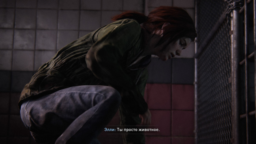 Следует похвалить решения, принимаемые героиней. Хоть она и&amp;nbsp;подозревает, что Дэвид дал ей&amp;nbsp;блюдо из&amp;nbsp;мяса человека, пускай тот и&amp;nbsp;заверяет, что это оленина, девочка все равно ест то, что ей&amp;nbsp;дали, чтобы выжить. 