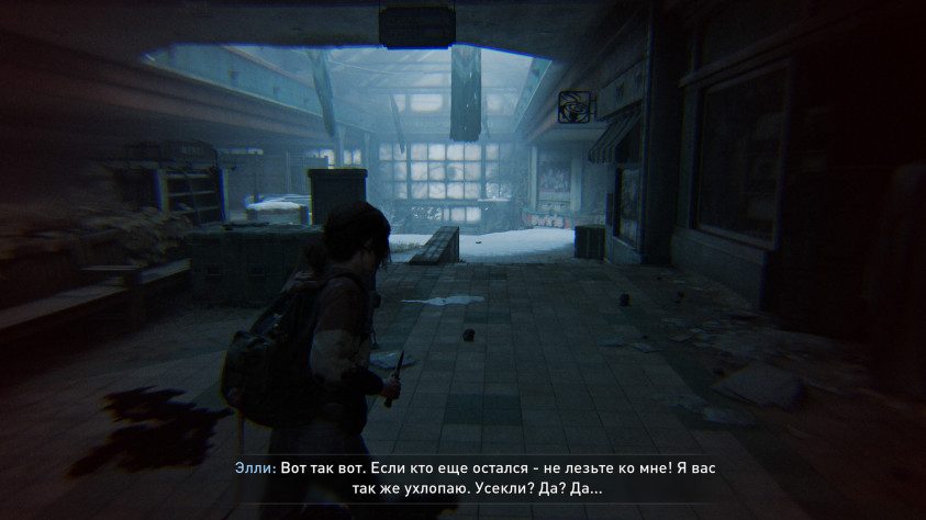 Скорее лишь в&amp;nbsp;очередной раз подчеркиваю, что в&amp;nbsp;свои 14 лет она уже была вынуждена убивать людей ради защиты себя и&amp;nbsp;своих близких.