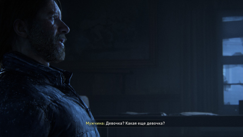 Мне нравится, что Джоэл вообще не&amp;nbsp;церемонится с&amp;nbsp;людьми, стоящими перед ним и&amp;nbsp;его близкими. 