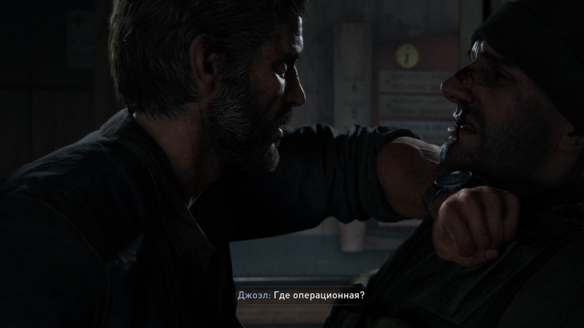 Ничто не&amp;nbsp;подчеркивает виртуозность Джоэла в&amp;nbsp;пытках как-то, с&amp;nbsp;какой скоростью он&amp;nbsp;выбивает нужные ему показания.