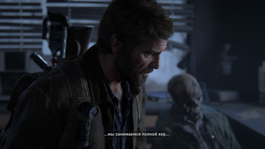 Однако, как и&amp;nbsp;многих членов Светлячков, этого бедолагу постигла та&amp;nbsp;же участь: со&amp;nbsp;временем его разочарование в&amp;nbsp;их&amp;nbsp;организации лишь росло.