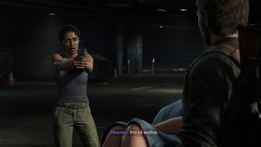 Возможно, это попытка Марлин убедить саму себя в&amp;nbsp;правильности проведения операции. Вместе с&amp;nbsp;тем это не&amp;nbsp;отменяет факта, что Элли действительно сделала&amp;nbsp;бы такой&amp;nbsp;же выбор.