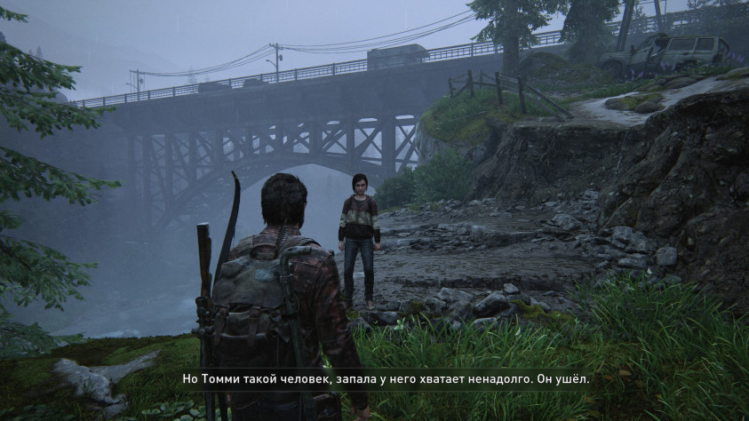 Возможно, с&amp;nbsp;Томми произошла схожая ситуация: герой охладел к&amp;nbsp;идеям Цикад, посему он&amp;nbsp;их&amp;nbsp;скоропостижно покинул.