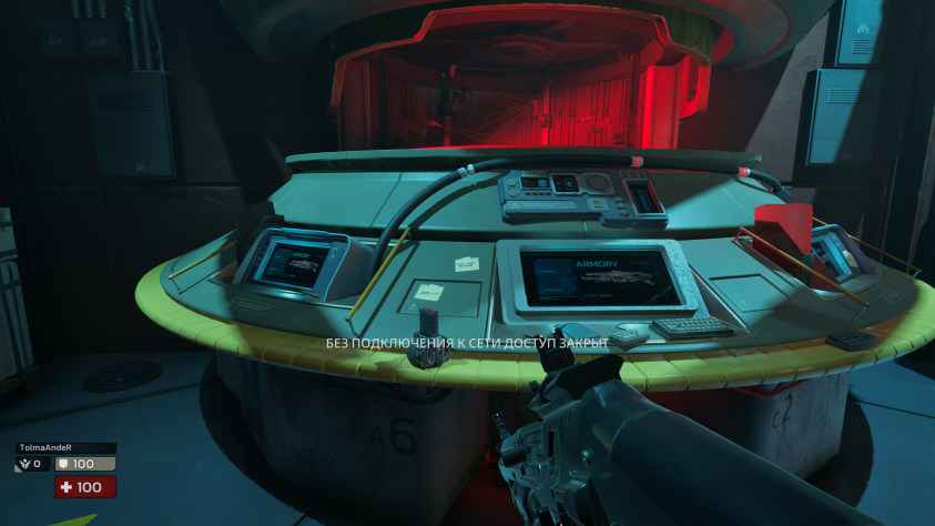 Нипаиграть. Плак плак(( Оружейная недоступна в оффлайне