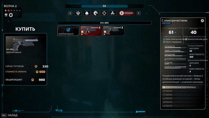 &amp;nbsp;Думаешь, ты покупаешь обвес к пушке тем самым апая статы? Нет. Ты покупаешь новую пушу и обвес к ней. Ну и тупость.