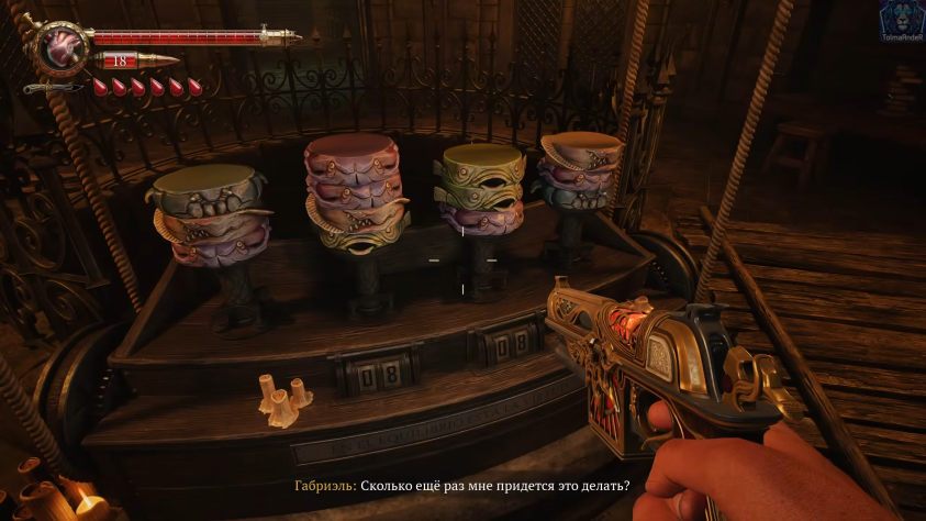 Даже Габриэлю надоело решать однотипные головоломки по три раза