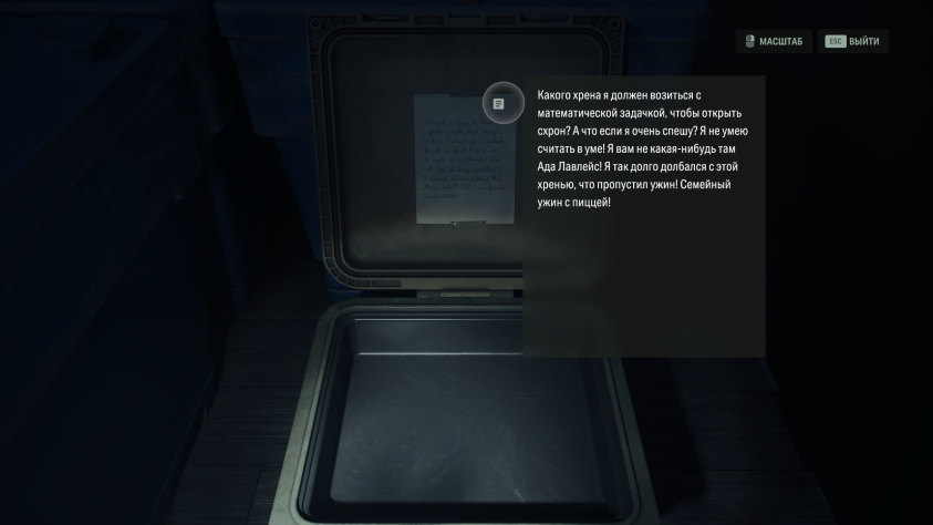 С - Самоирония