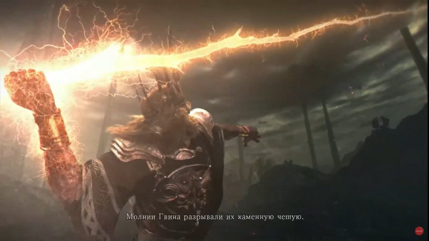 Все части были с синематиками. Elden Ring решил отделаться артиками. Мартин, видимо, весь бюджет скушал.