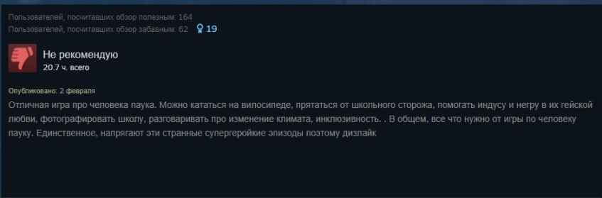 И&amp;nbsp;таких комментариев полон интернет. Мерзенько.