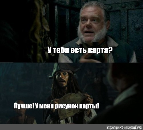 У тебя есть игра?