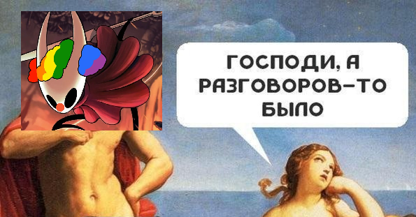 А столько лет разработки)