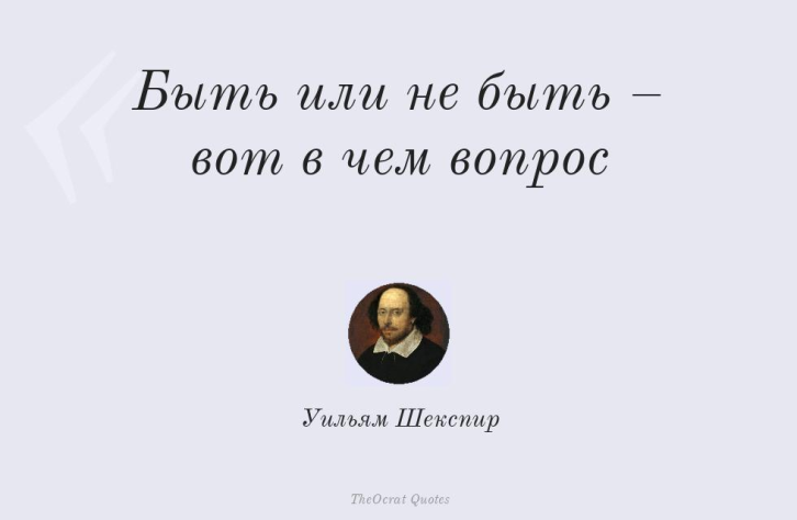 Экипировать говно или нет - вот в чём вопрос- Игрок