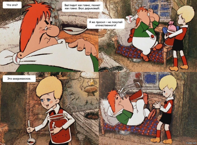 ТОка японское