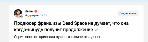 Ура -ура и за бесплатного такое нинадо))Мож слишком долго совещались да разрабатывали? Как можно старую игру так долго делать? Ну то же самое же вышло.&amp;nbsp;