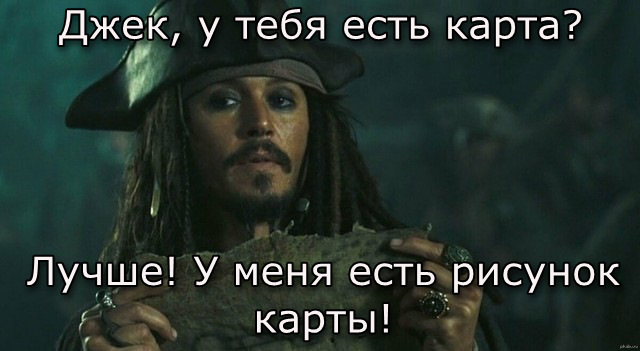 Есть ремейк? Нет, но есть название что эт РМК!)