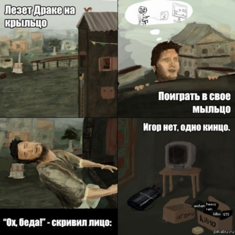 Благо на торрентах забесплатно