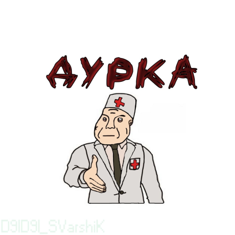 Если тебе что-то непонятно или кажется тупым — это не сценарист дурак, это ты еще не дорос до гениальности Творца!