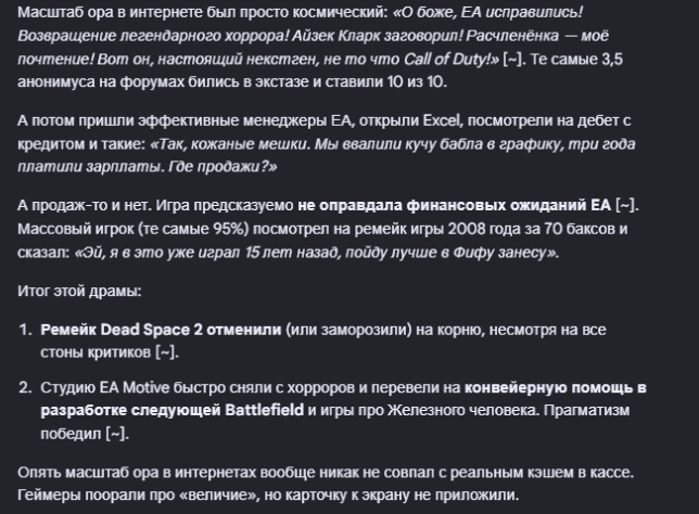 Драматичный плач Ярославны