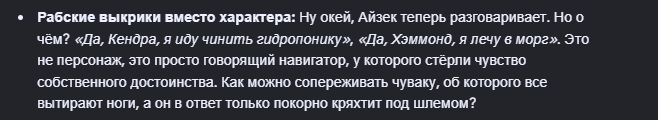 Голос как фичу продвигали в РМК! Некстген великий!