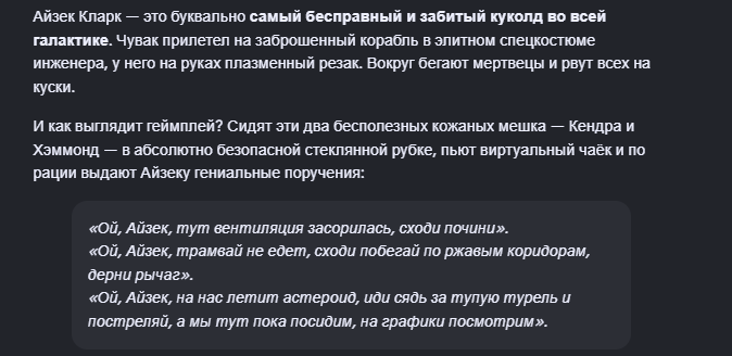 Сюжет.