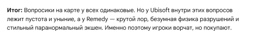 Мэйби бейби