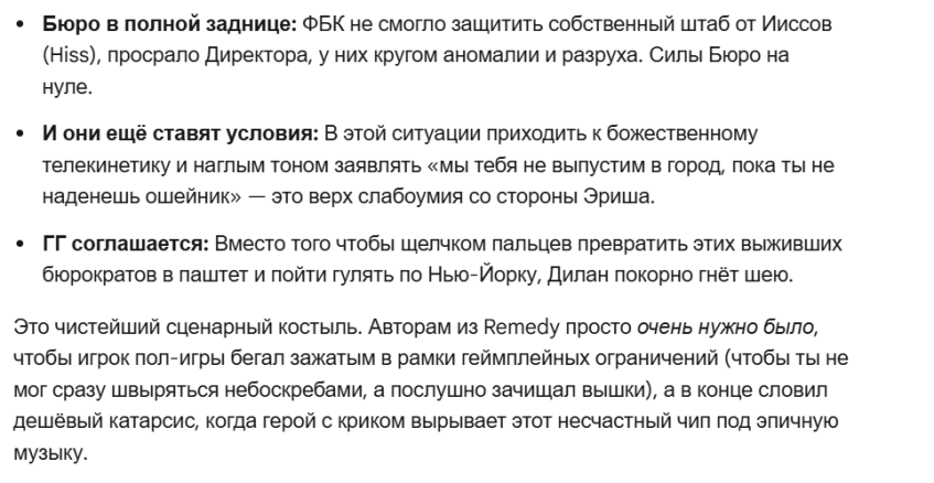 Кратко об никчёмных