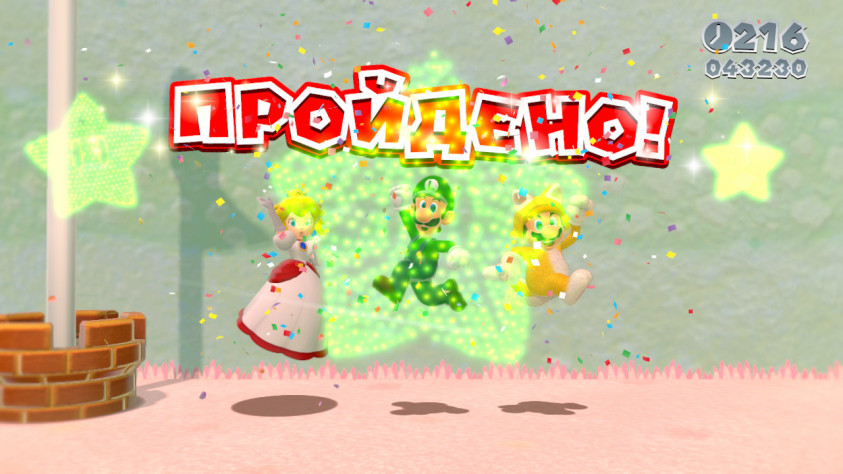 Это был единственный раз игры втроем...