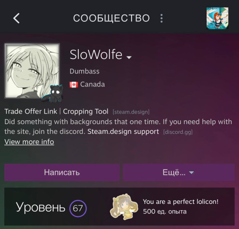 Все еще в&amp;nbsp;друзьях, горжусь собой