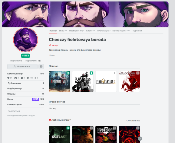 Теперь он&amp;nbsp;помимо того, что фиолетовый, еще и&amp;nbsp;красный