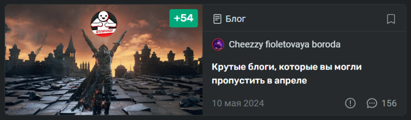 Почти два года прошло. С&amp;nbsp;ума сойти