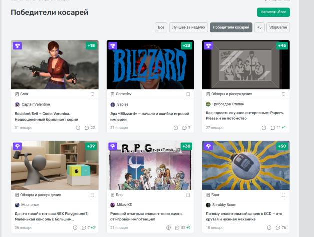 И&amp;nbsp;естественно сразу захотелось попасть вот сюда